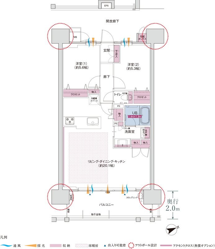 コネクトガーデン広島祇園 間取り Bタイプ MENU PLAN