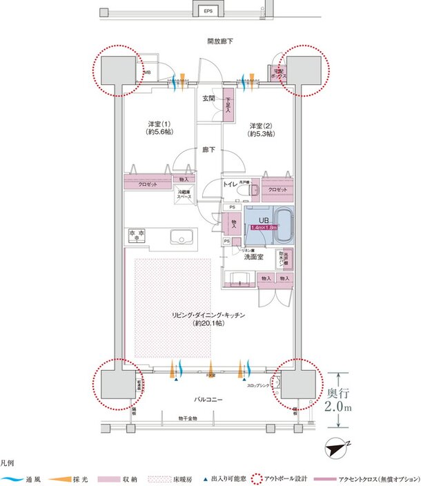 コネクトガーデン広島祇園 間取り Bタイプ MENU PLAN