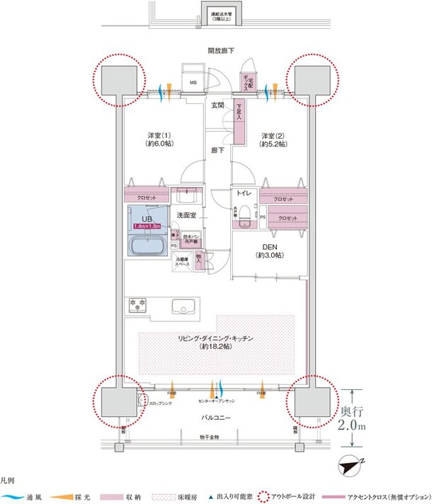 コネクトガーデン広島祇園 間取り Dタイプ MENU PLAN