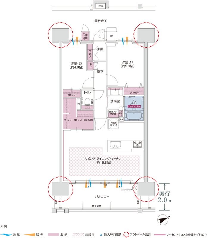 コネクトガーデン広島祇園 間取り Fタイプ MENU PLAN