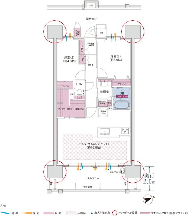 コネクトガーデン広島祇園 間取り Fタイプ MENU PLAN