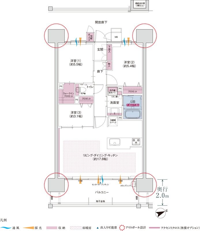 コネクトガーデン広島祇園 間取り Hタイプ MENU PLAN