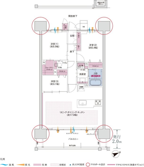 コネクトガーデン広島祇園 間取り Hタイプ MENU PLAN