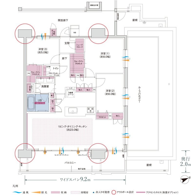 コネクトガーデン広島祇園 間取り Kタイプ MENU PLAN