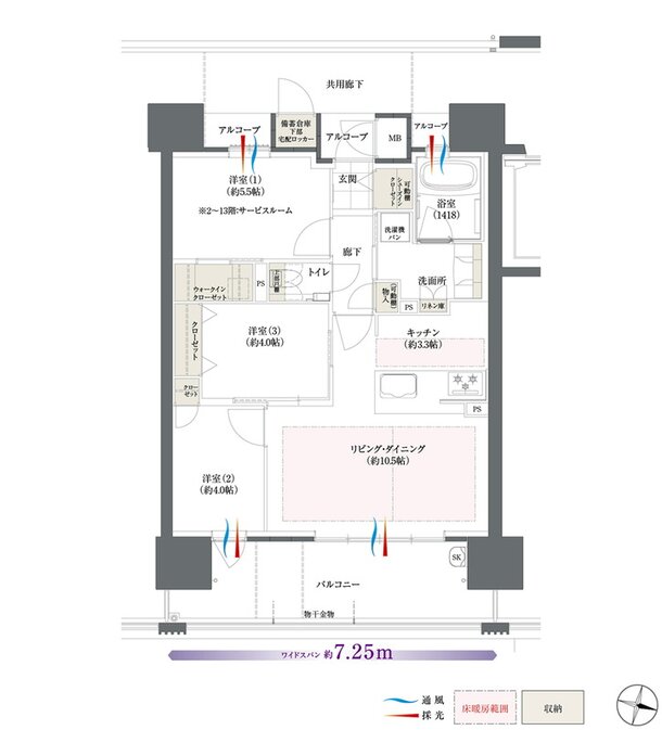 The フローレンス三之丸西御門 間取り Bタイプ MENU PLAN1