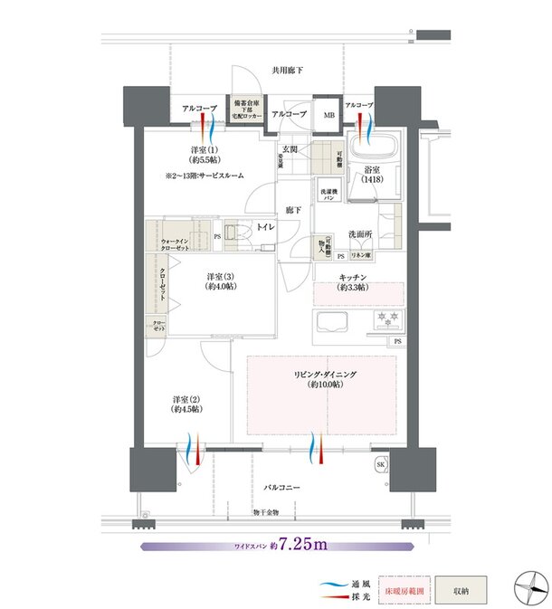 The フローレンス三之丸西御門 間取り Bタイプ MENU PLAN2