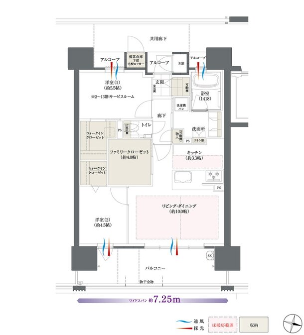The フローレンス三之丸西御門 間取り Bタイプ MENU PLAN3