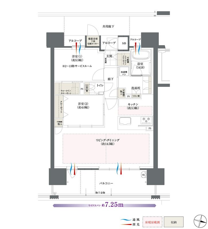 The フローレンス三之丸西御門 間取り Bタイプ MENU PLAN4