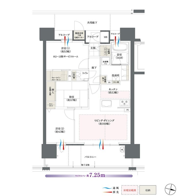The フローレンス三之丸西御門 間取り Bタイプ MENU PLAN6 有償