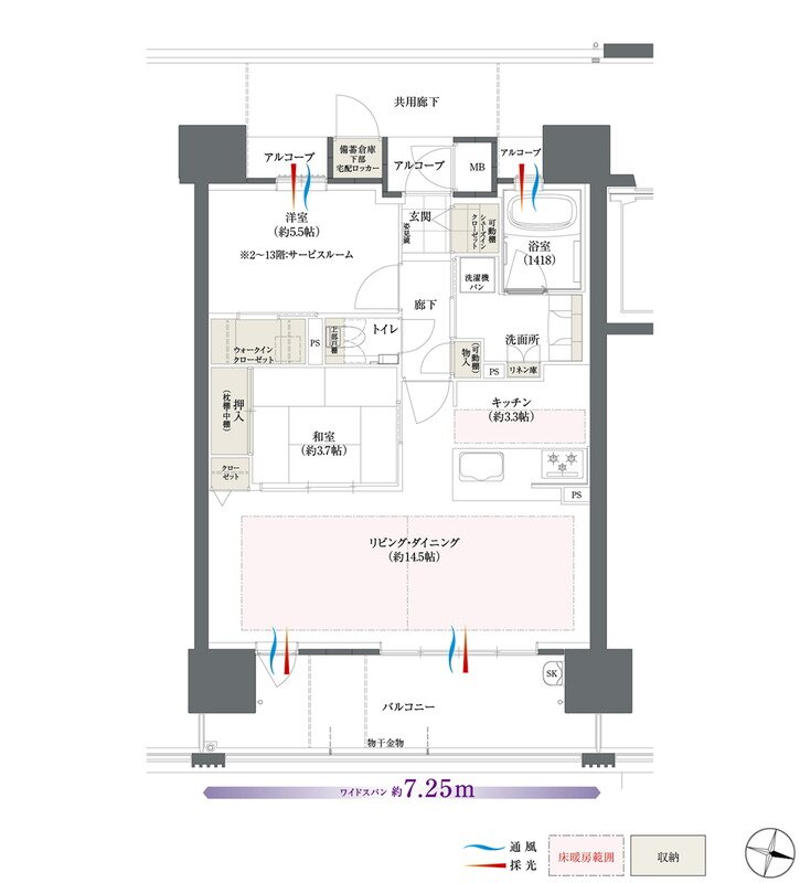 The フローレンス三之丸西御門 間取り Bタイプ MENU PLAN7 有償