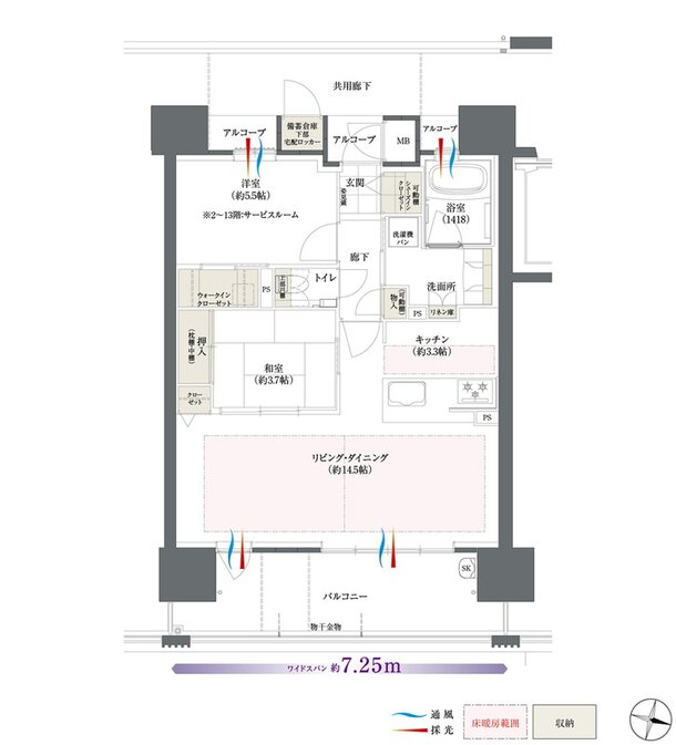 The フローレンス三之丸西御門 間取り Bタイプ MENU PLAN7 有償