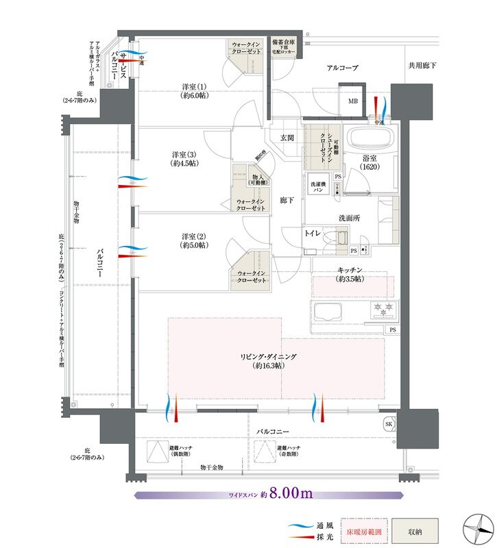 The フローレンス三之丸西御門 間取り Cタイプ MENU PLAN2