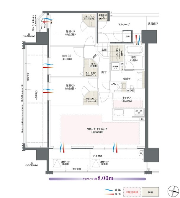 The フローレンス三之丸西御門 間取り Cタイプ MENU PLAN2
