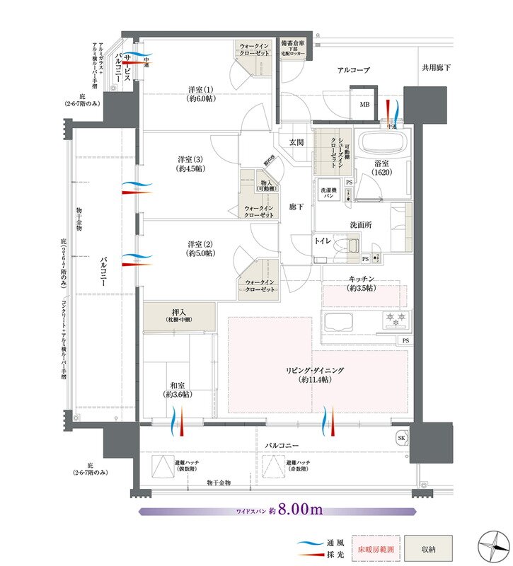 The フローレンス三之丸西御門 間取り Cタイプ MENU PLAN3 有償