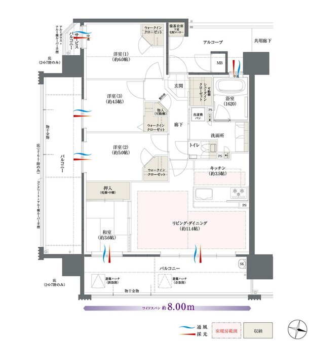The フローレンス三之丸西御門 間取り Cタイプ MENU PLAN3 有償
