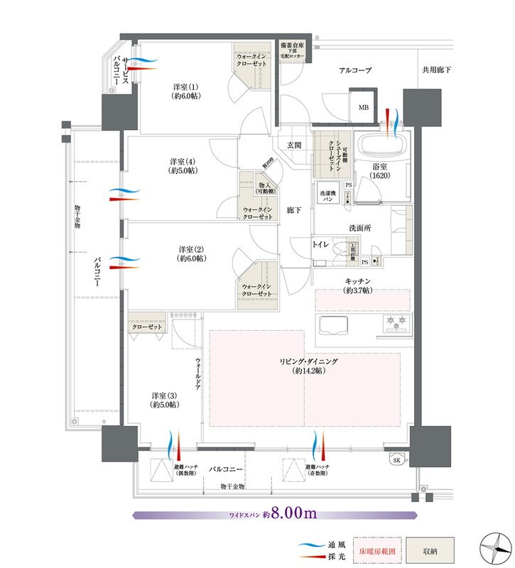 The フローレンス三之丸西御門 間取り Dタイプ MENU PLAN5