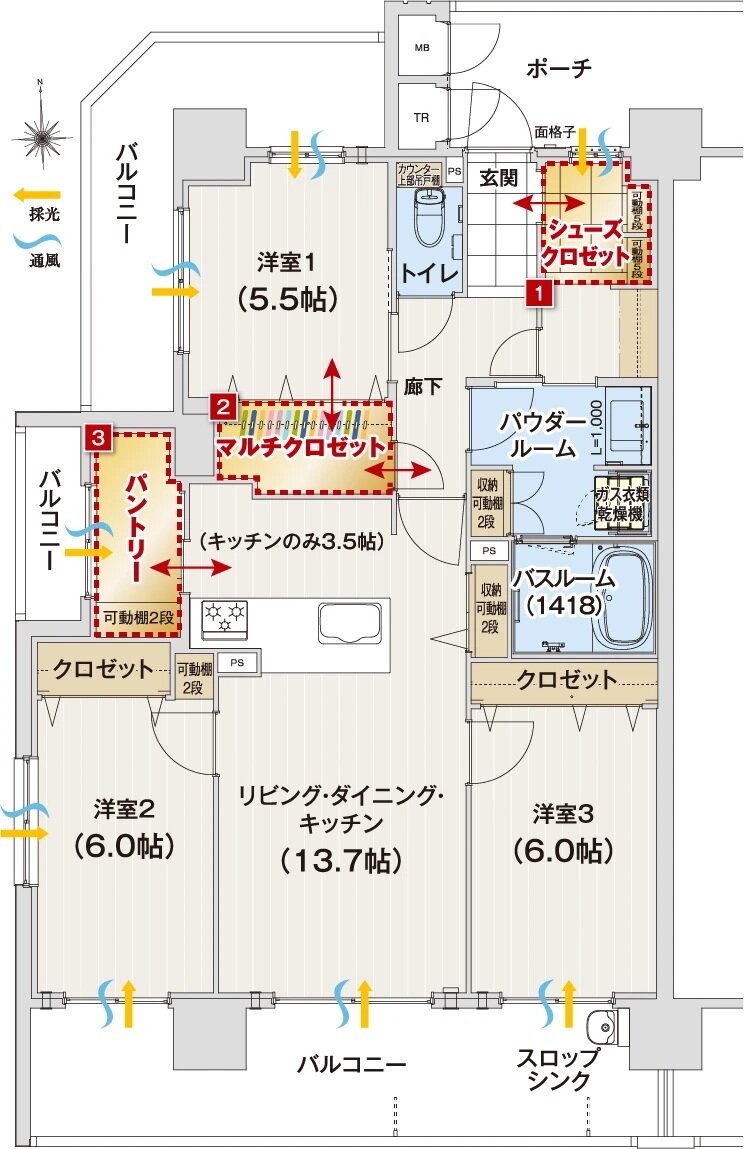 アルファステイツ新居浜星越 間取り A type