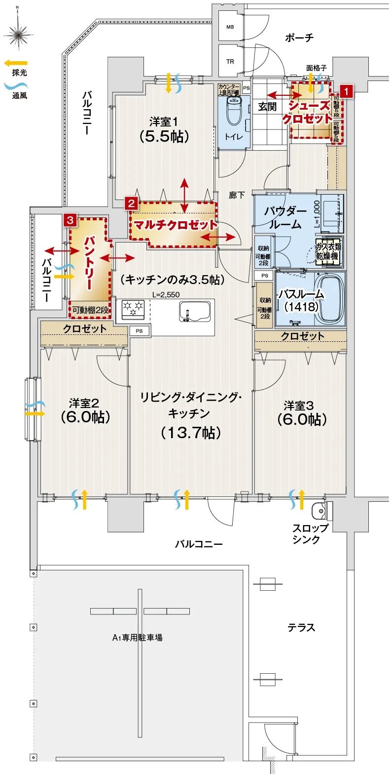 アルファステイツ新居浜星越 間取り A1 type