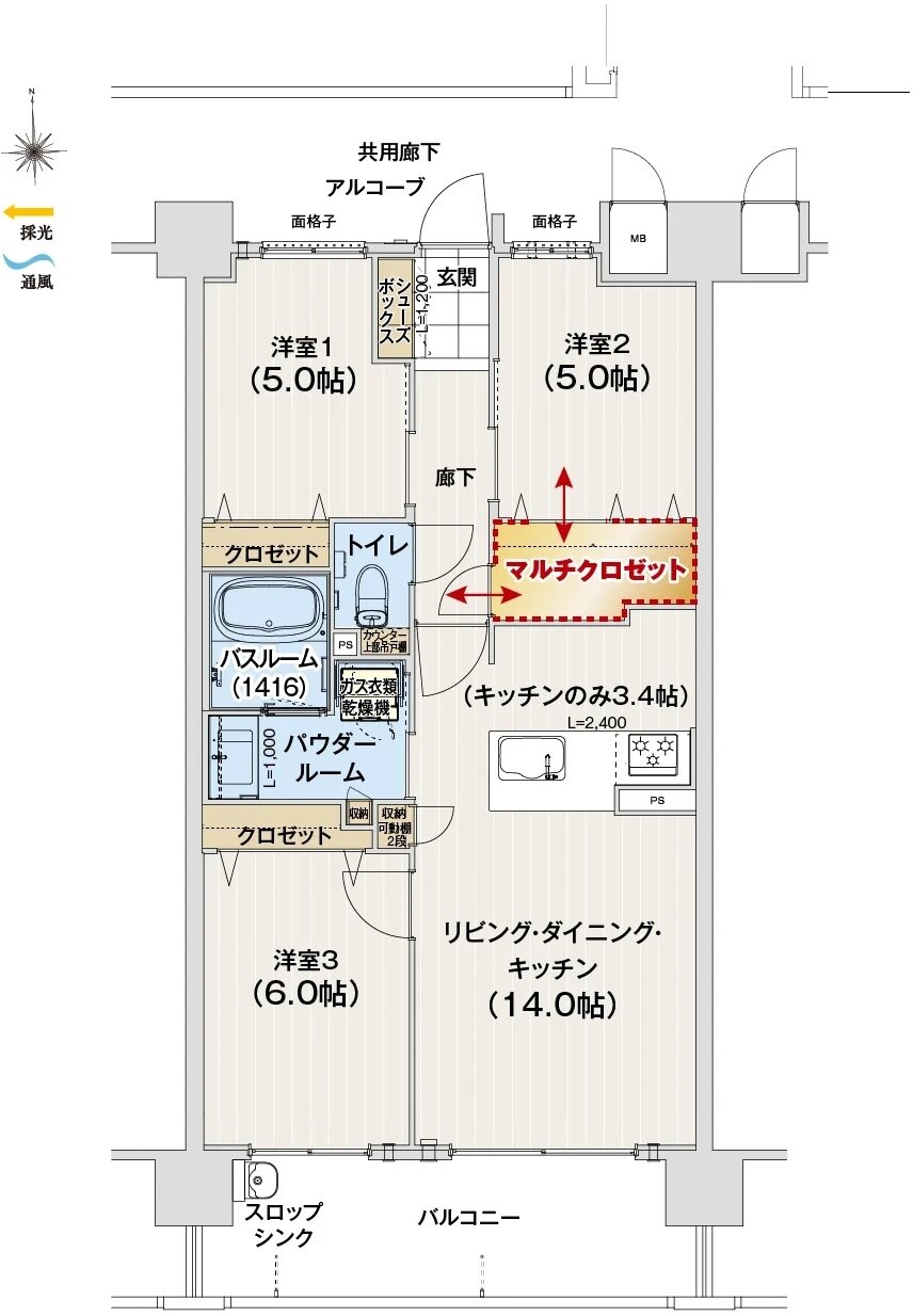 アルファステイツ新居浜星越 間取り B type