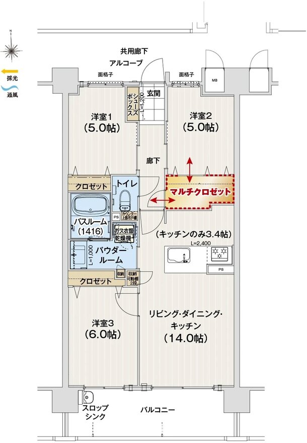 アルファステイツ新居浜星越 間取り B type