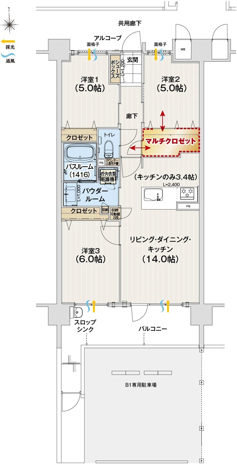 アルファステイツ新居浜星越 間取り B1 type