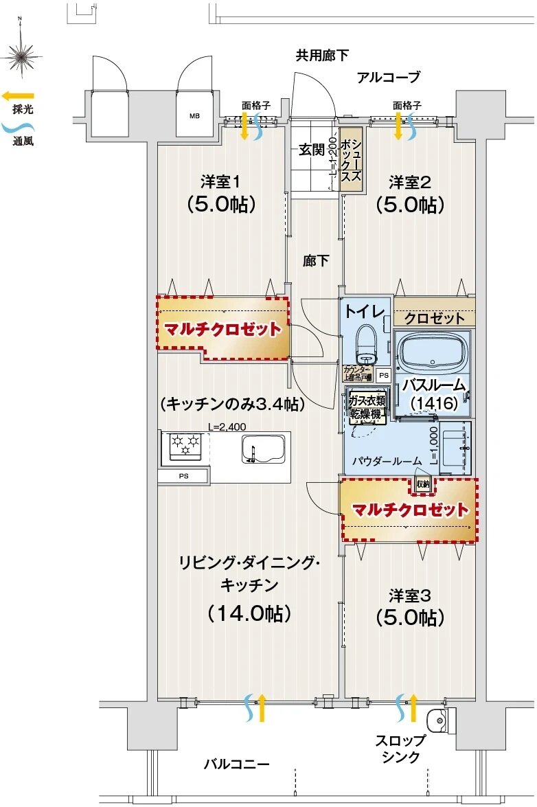アルファステイツ新居浜星越 間取り C type