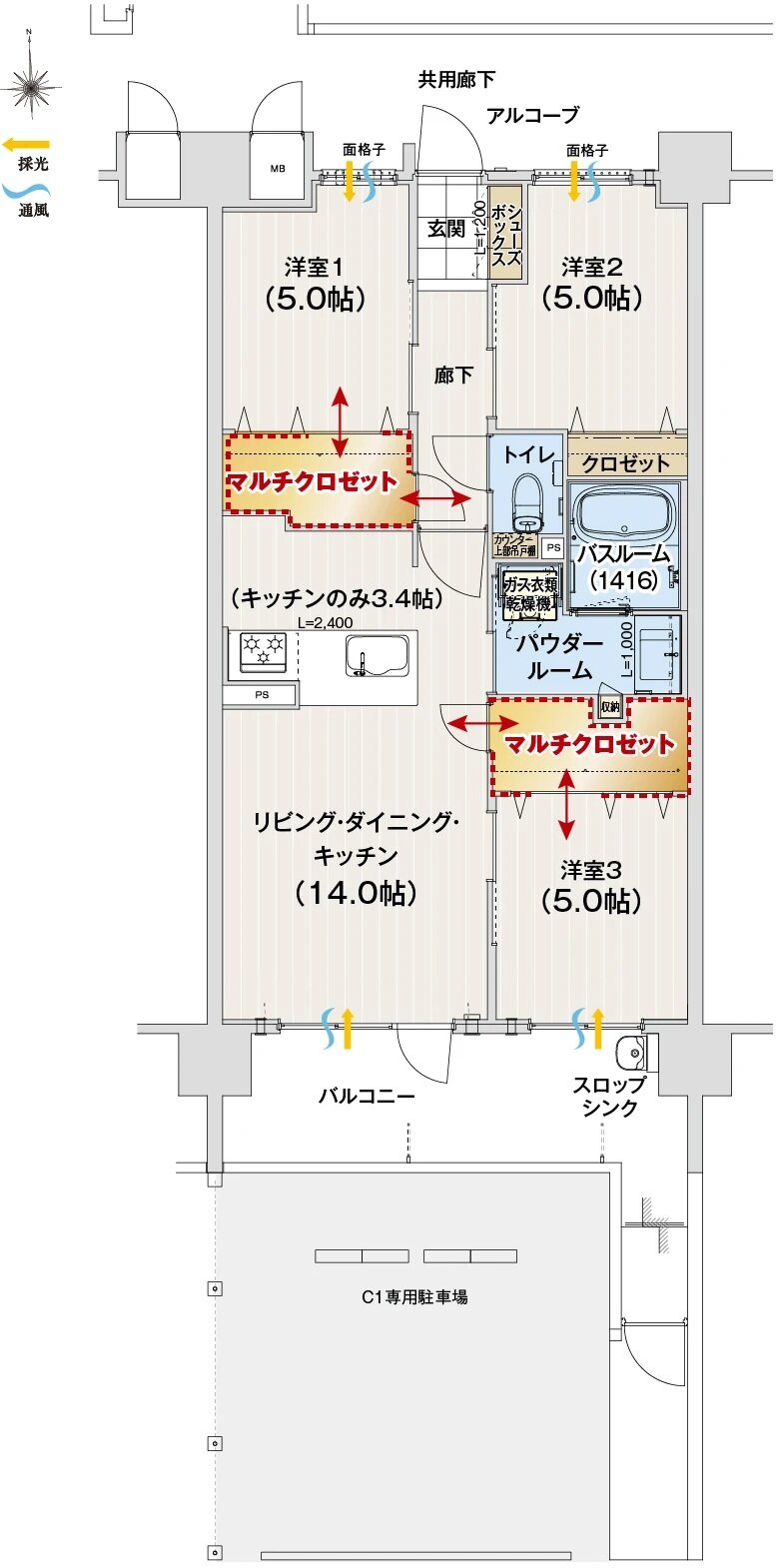 アルファステイツ新居浜星越 間取り C1 type