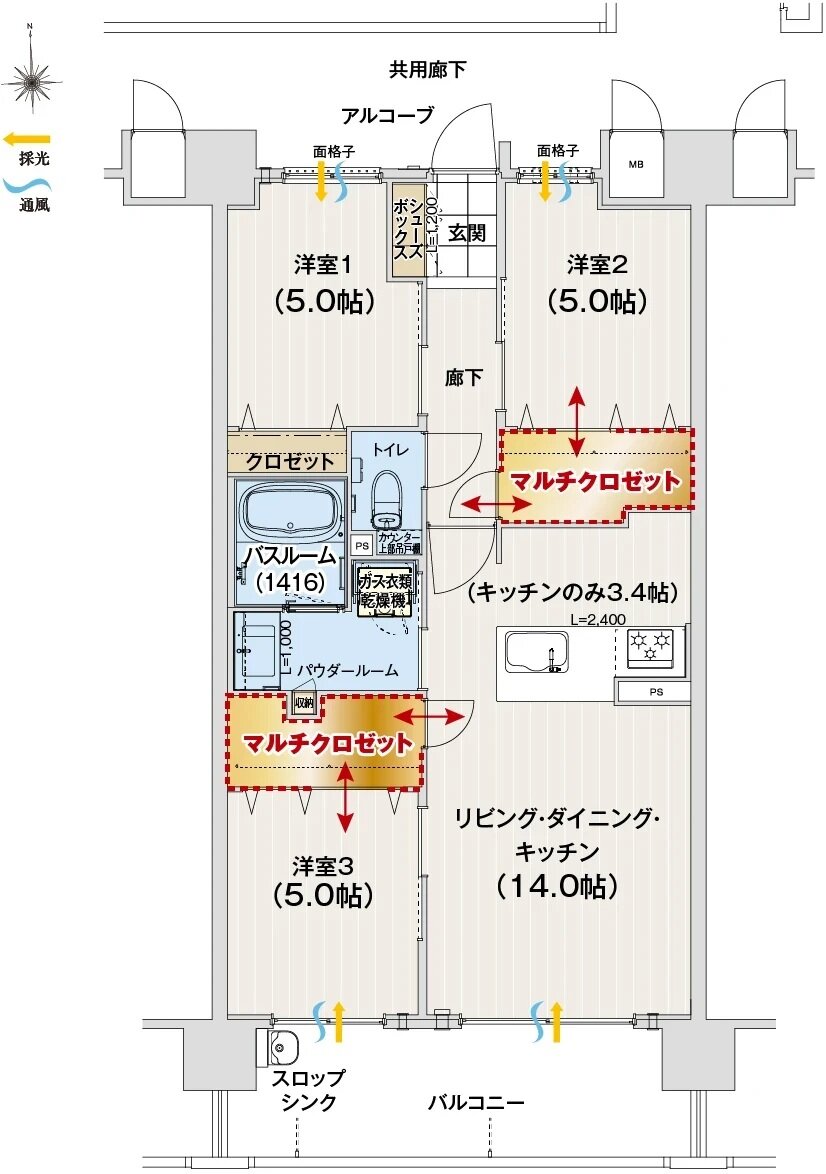 アルファステイツ新居浜星越 間取り E type