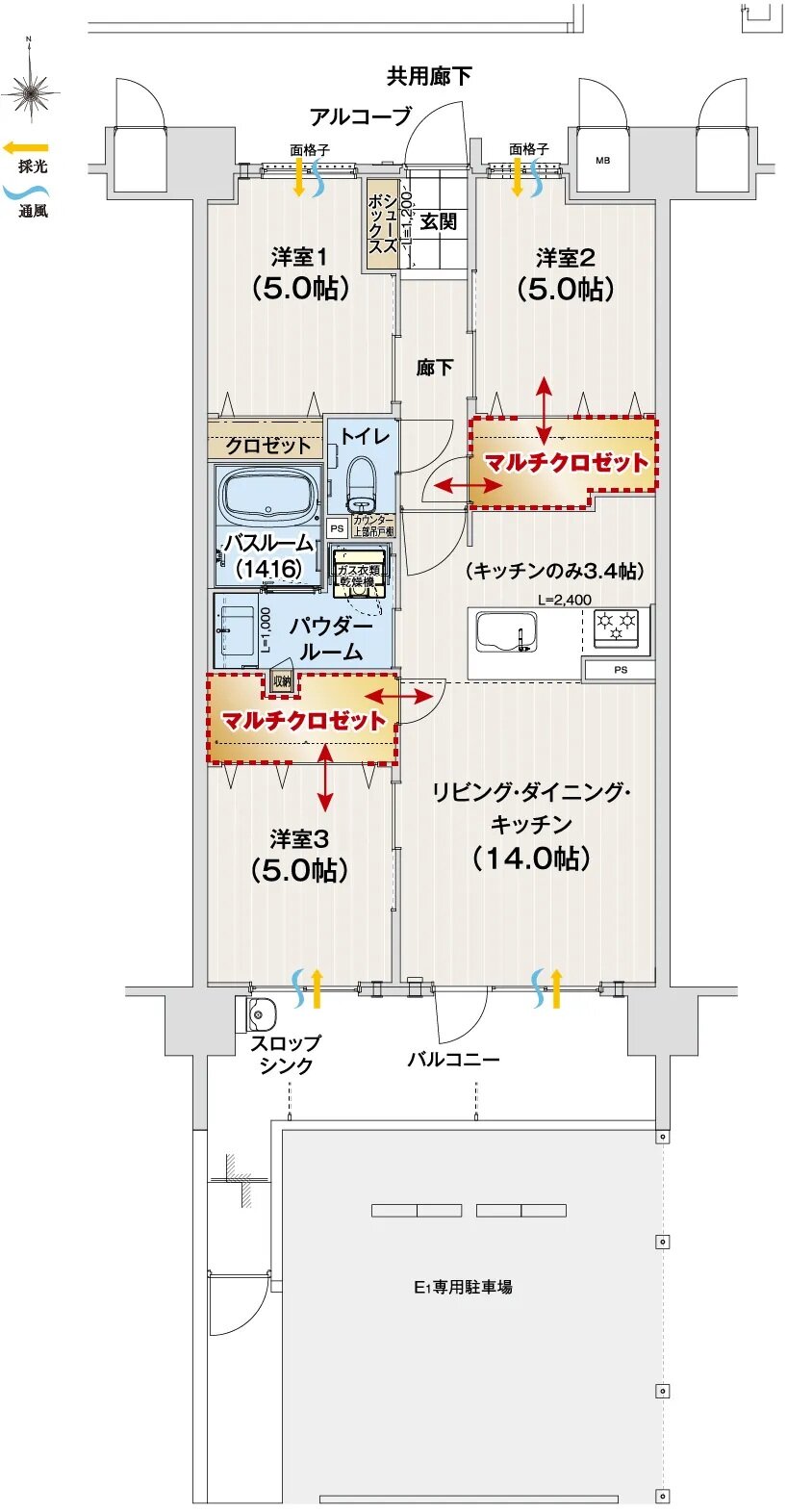 アルファステイツ新居浜星越 間取り E1 type