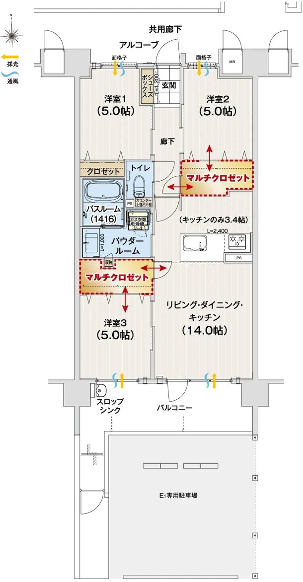 アルファステイツ新居浜星越 間取り E1 type