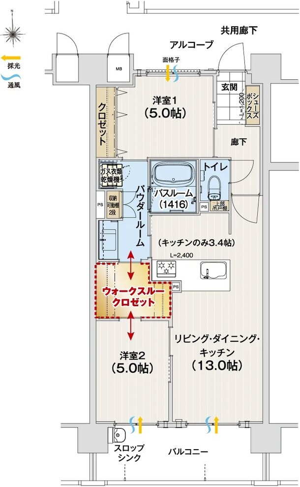 アルファステイツ新居浜星越 間取り F type