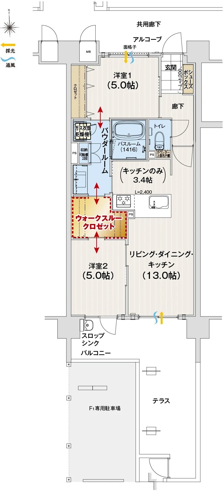 アルファステイツ新居浜星越 間取り F1 type