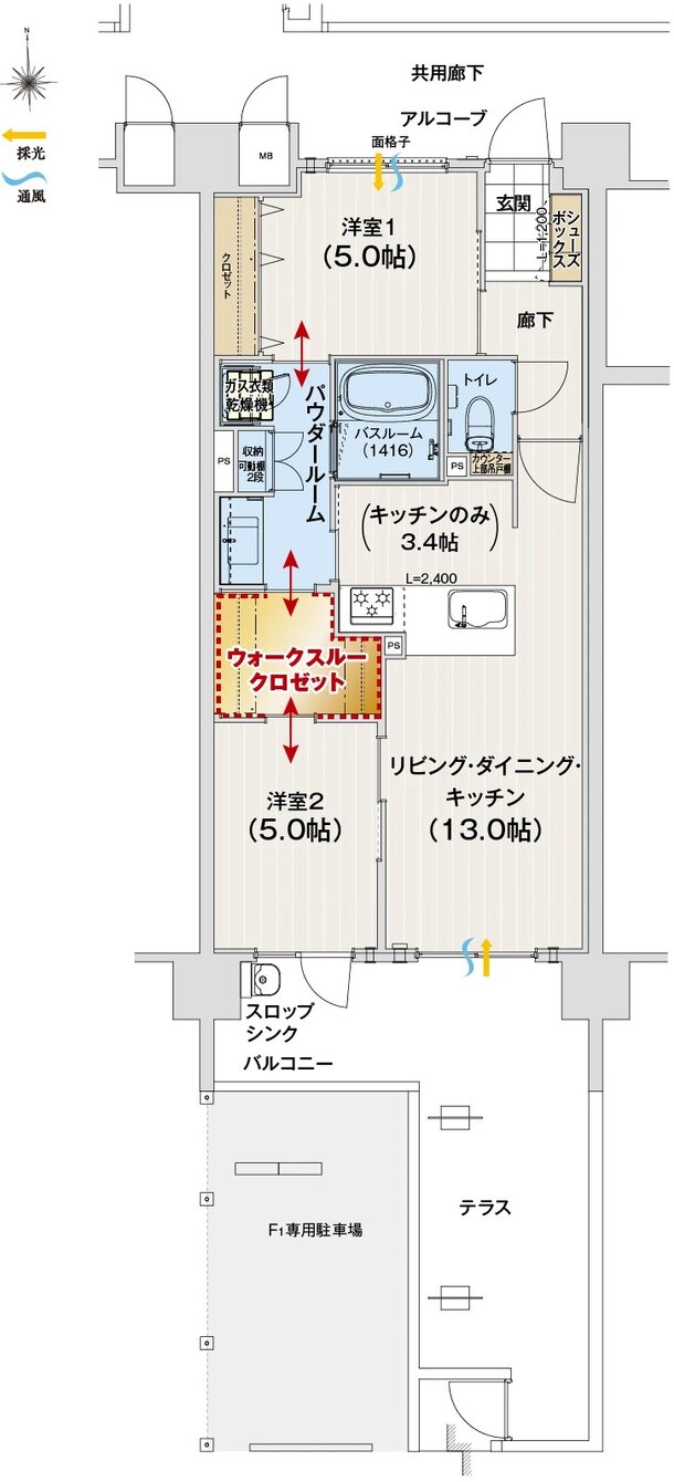 アルファステイツ新居浜星越 間取り F1 type