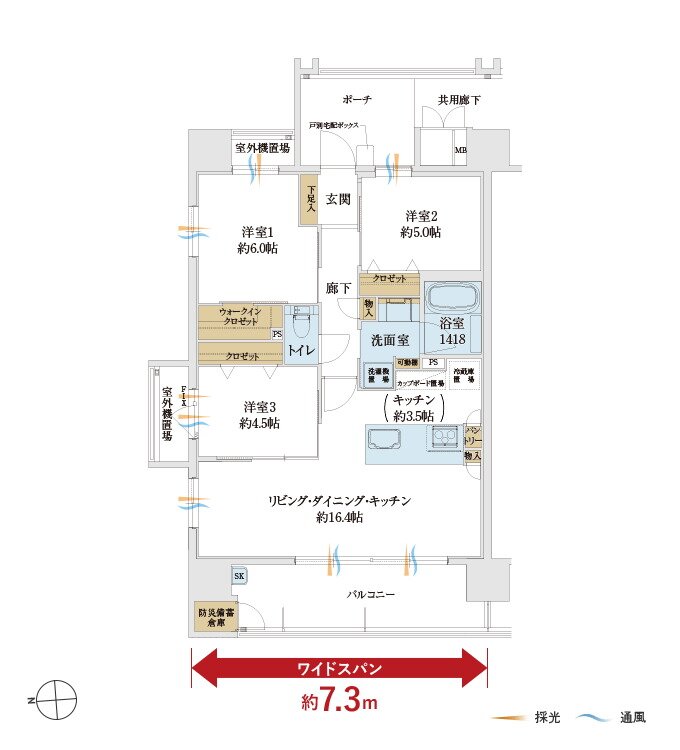 サンメゾン姪浜 間取り A type