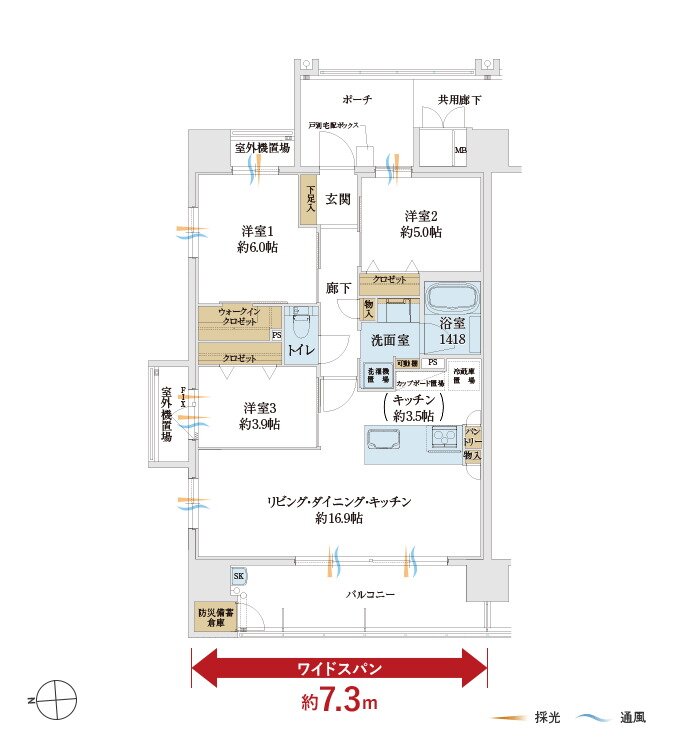 サンメゾン姪浜 間取り A type menu2