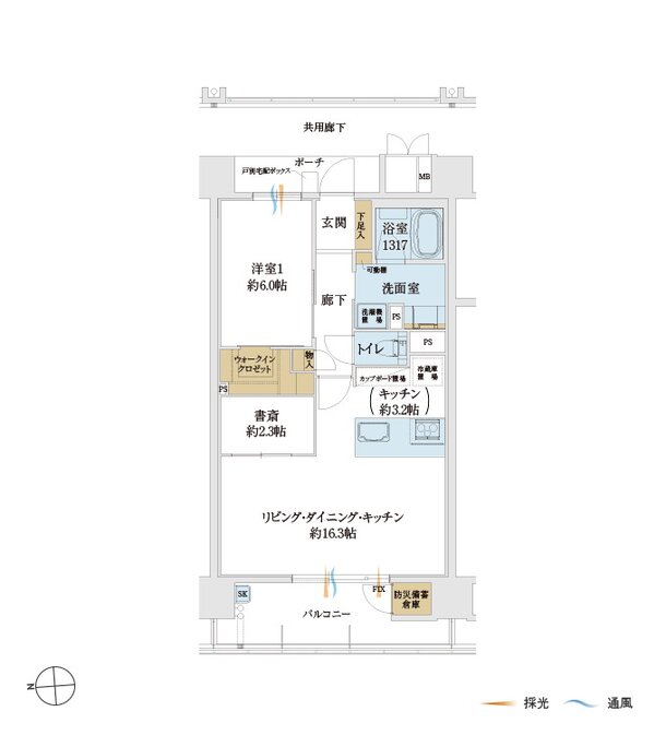 サンメゾン姪浜 間取り B type menu2