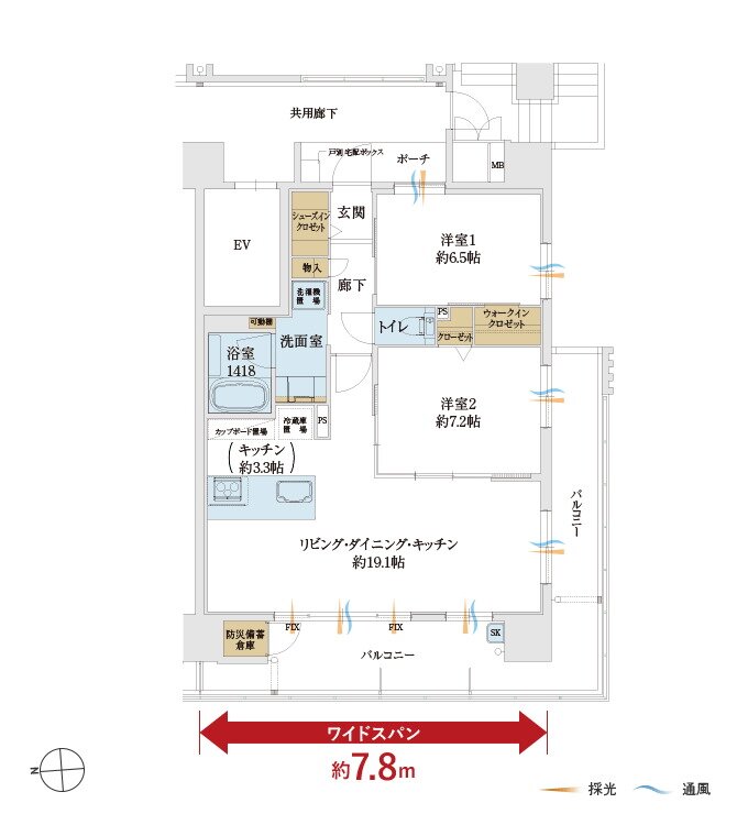 サンメゾン姪浜 間取り C type menu1