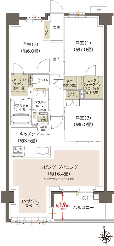プレミアムレジデンス立川 間取り CA type