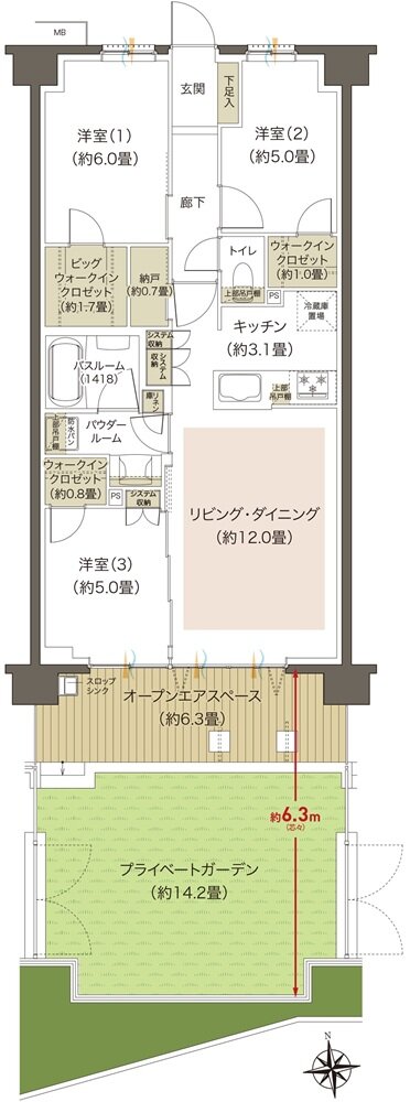 プレミアムレジデンス立川 間取り CCOS・g type