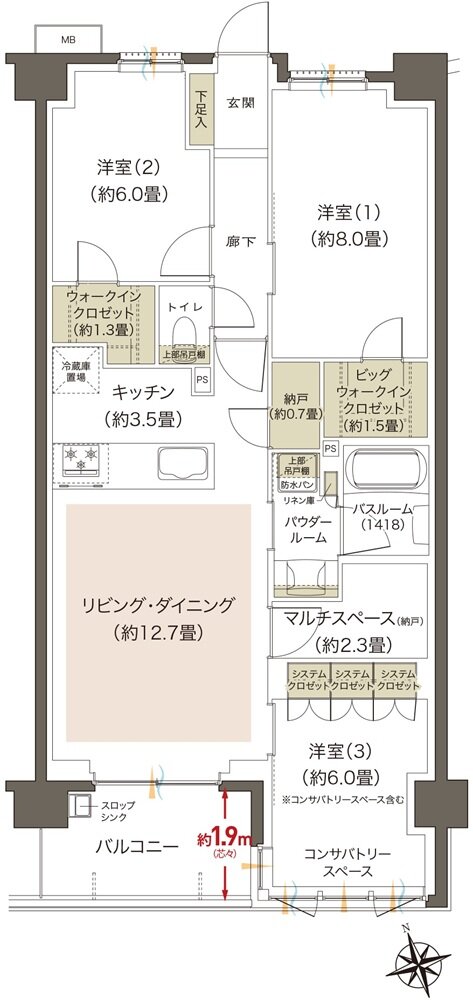 プレミアムレジデンス立川 間取り BF type