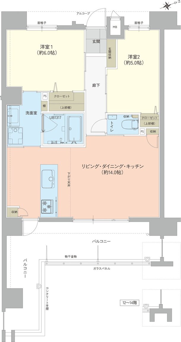 アーバンパレットORIENS南上原 間取り B type