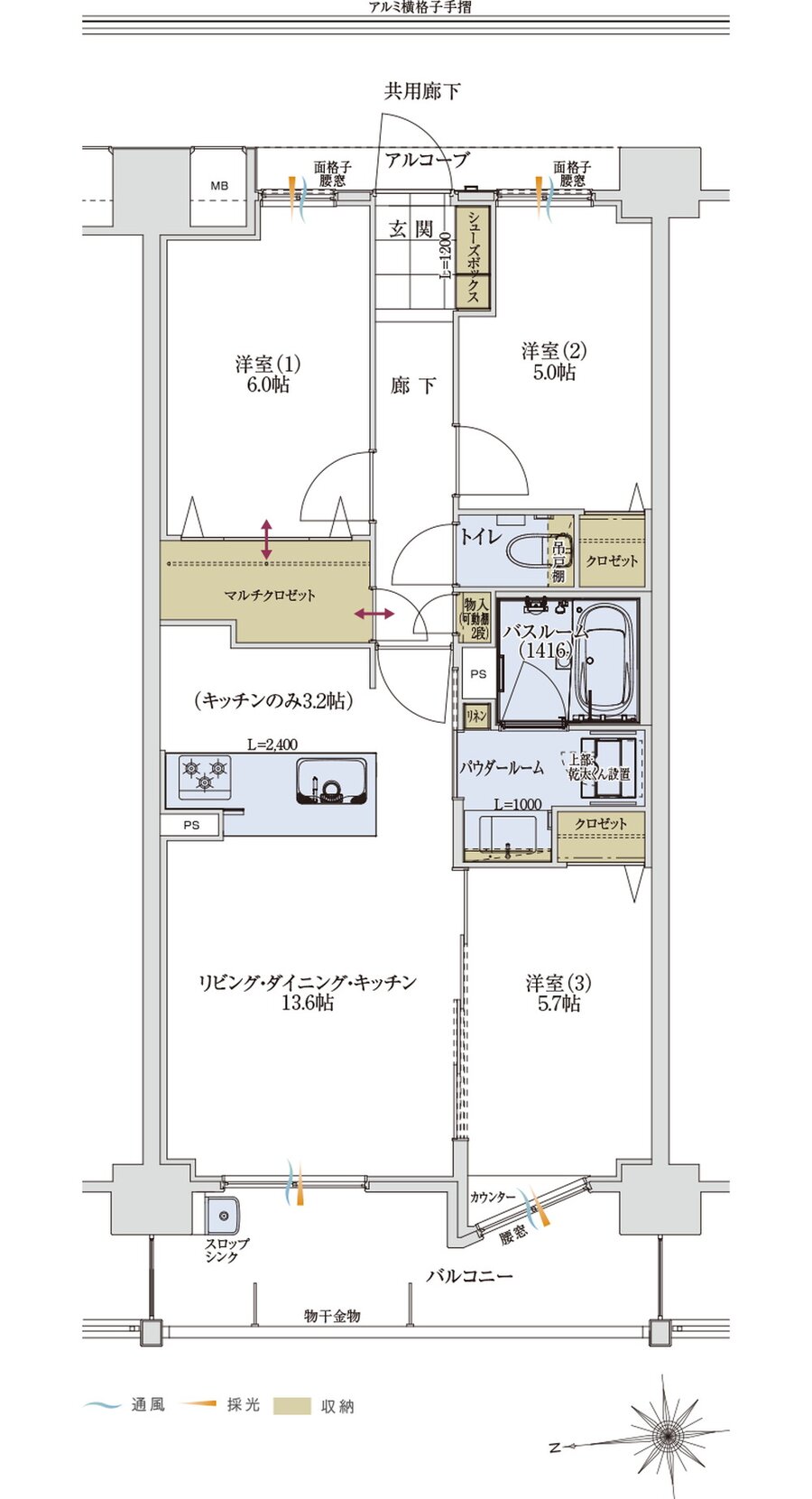 アルファステイツ太宰府五条 間取り B type