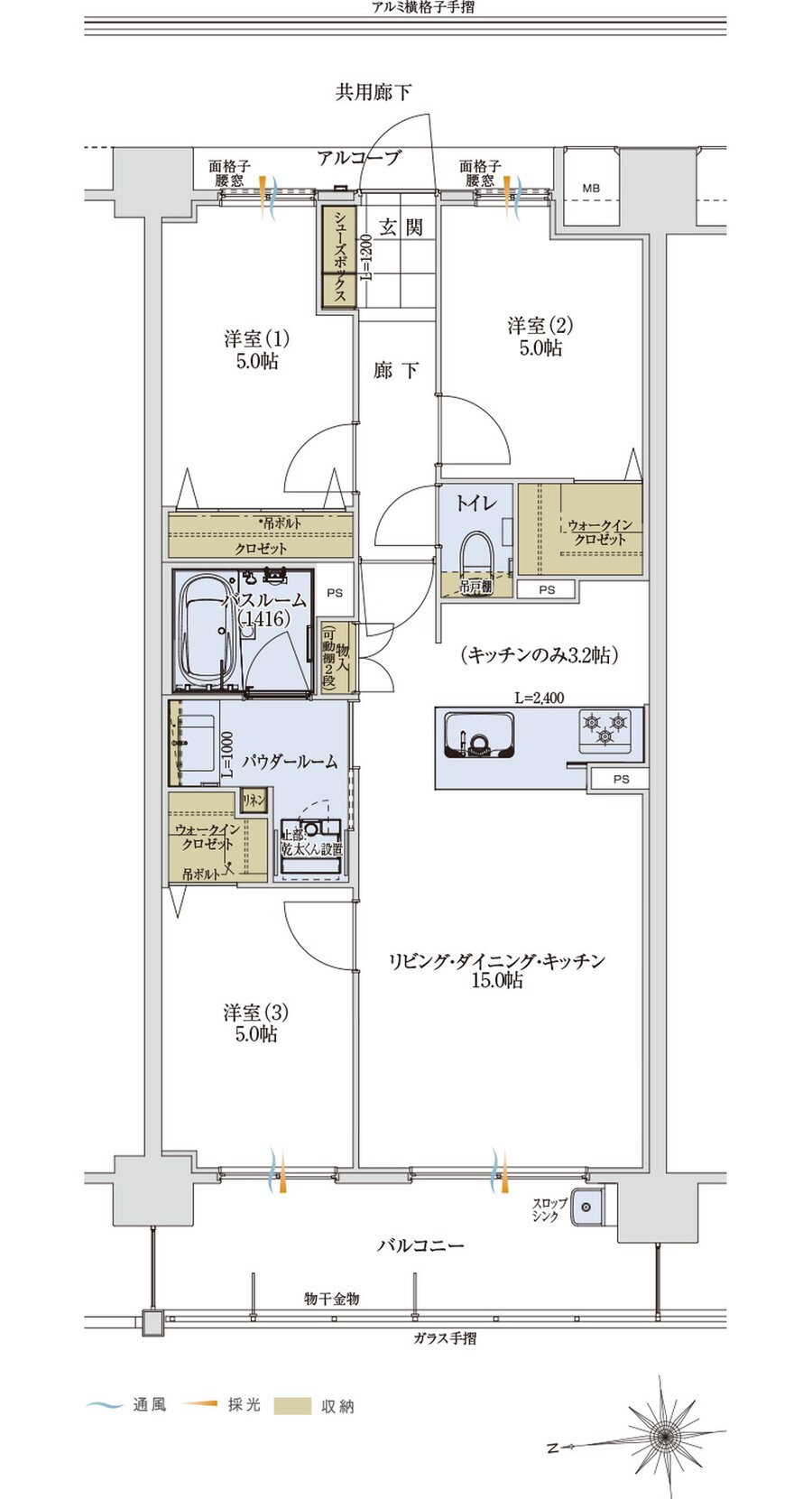 アルファステイツ太宰府五条 間取り C type