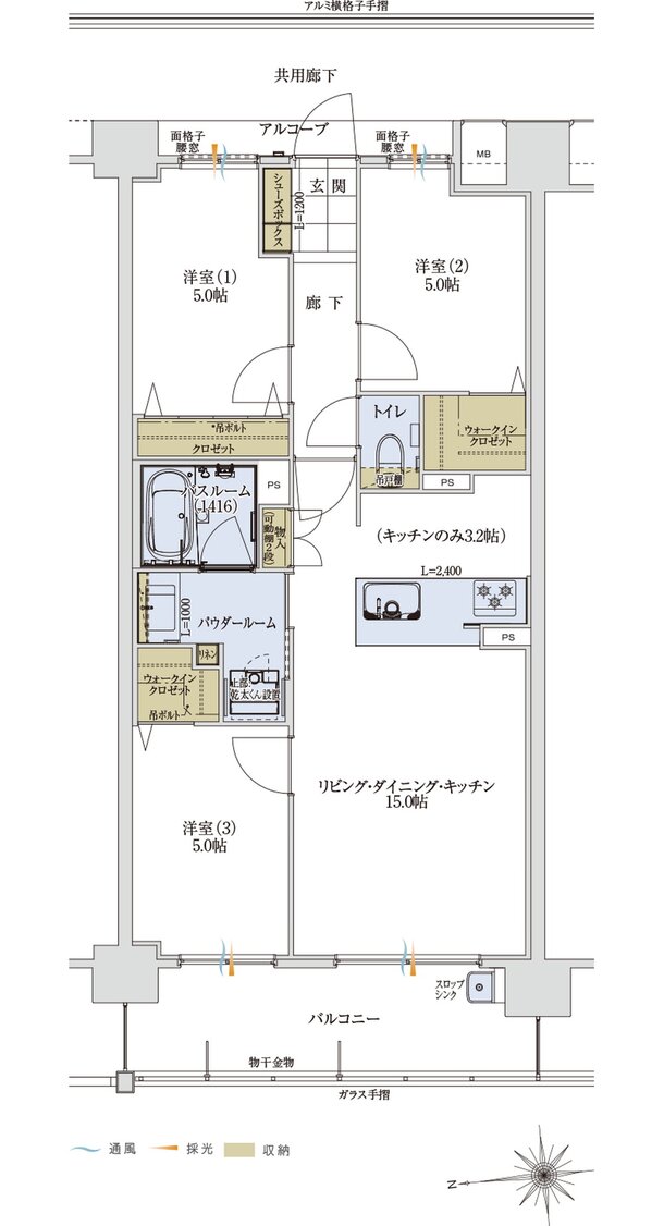 アルファステイツ太宰府五条 間取り C type
