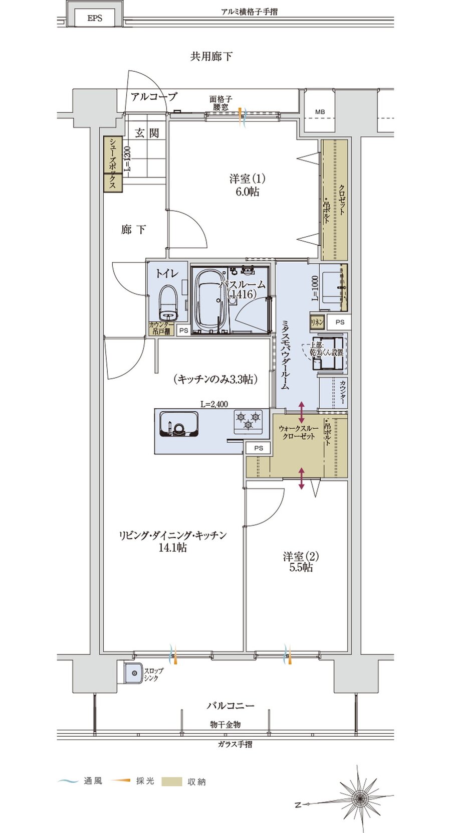 アルファステイツ太宰府五条 間取り E type