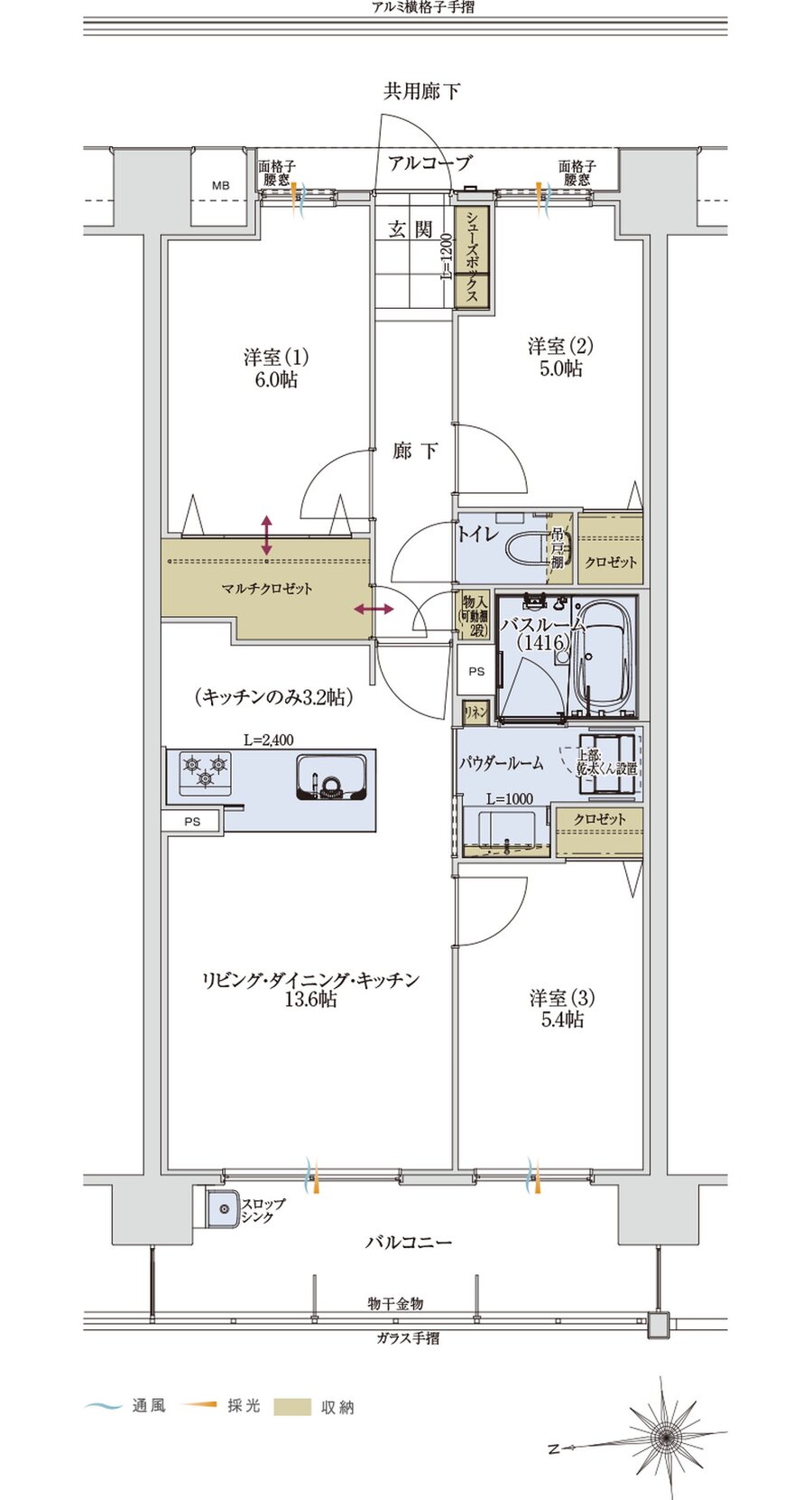 アルファステイツ太宰府五条 間取り F type