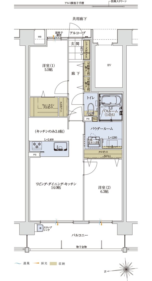 アルファステイツ太宰府五条 間取り G type