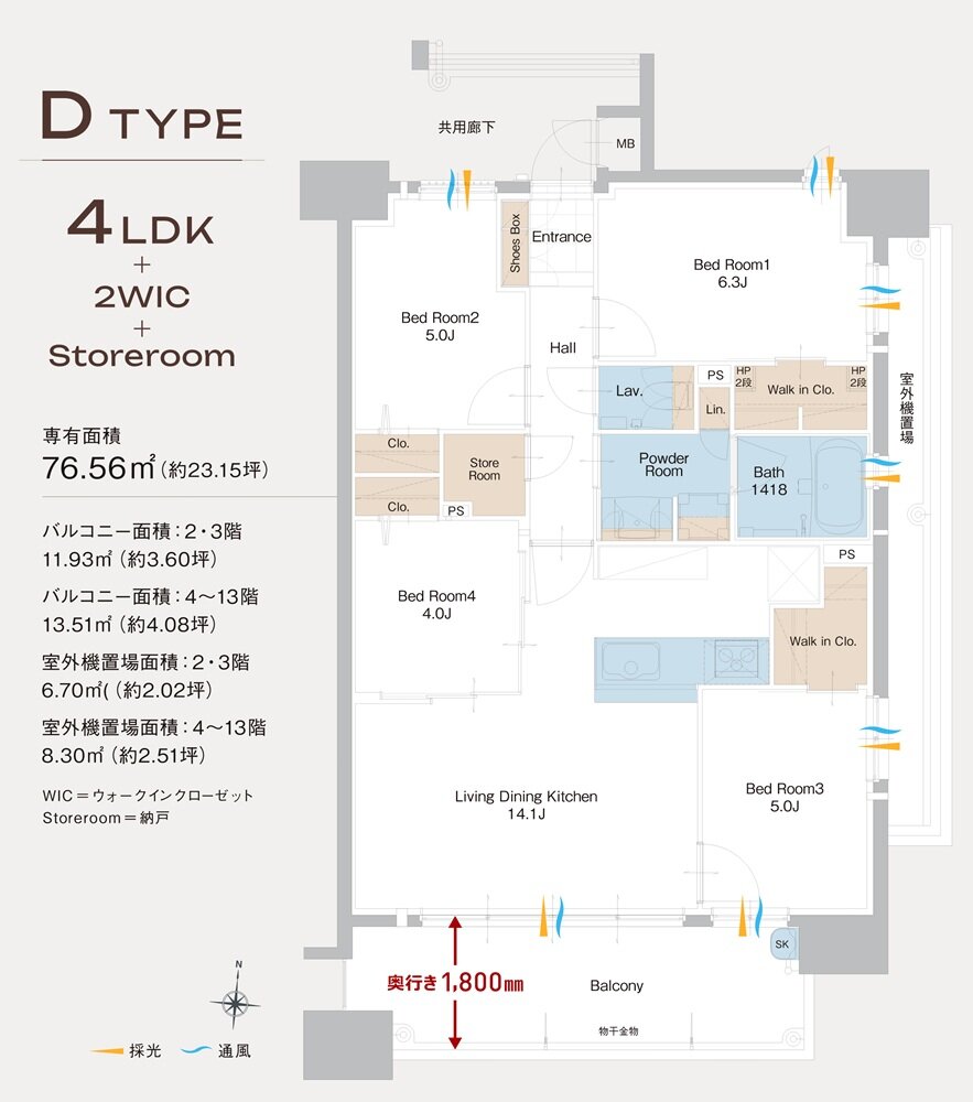 サンパーク福津中央レジデンス 間取り Dタイプ