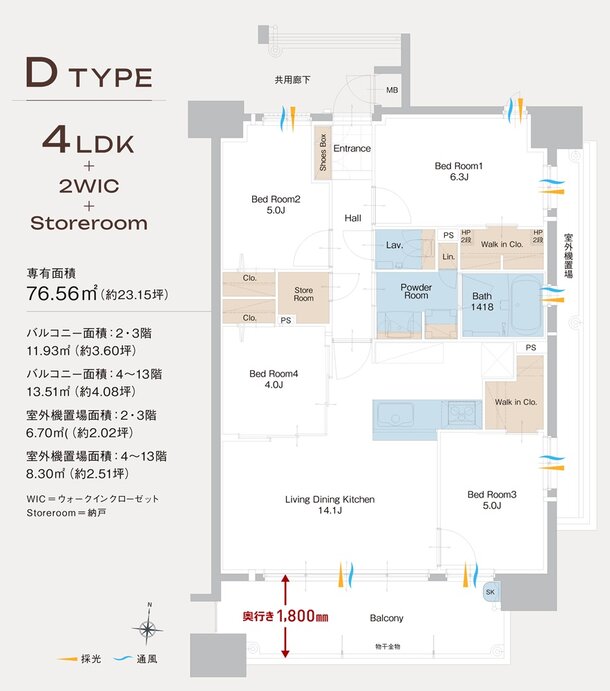 サンパーク福津中央レジデンス 間取り Dタイプ