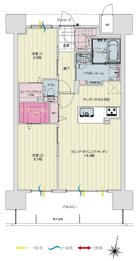 アルファステイツ今市中央通り 間取り B TYPE